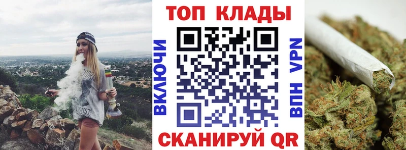 Наркошоп Уфа blacksprut зеркало МАРИХУАНА A-PVP Галлюциногенные грибы МЕФ ГАШ