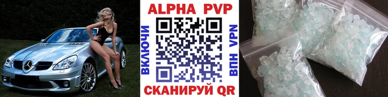 закладки  Уфа  A PVP Соль 