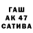 МЕТАДОН кристалл Ufc 777