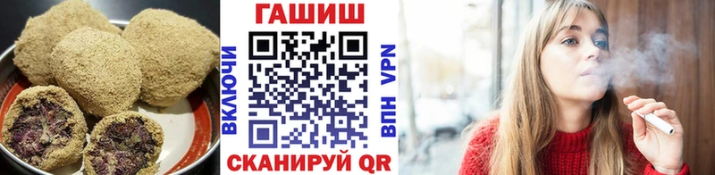 Печенье с ТГК марихуана купить Уфа