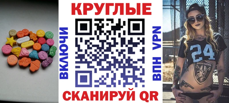 где купить наркоту shop Telegram Ecstasy Philipp Plein Уфа