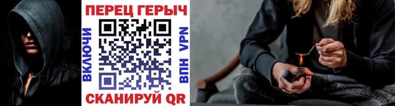 hydra зеркало  Уфа  ГЕРОИН хмурый  купить  сайты 