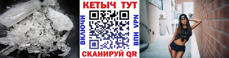 КЕТАМИН ketamine  Уфа 