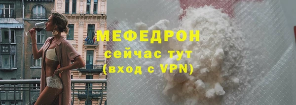 кристаллы Бугульма