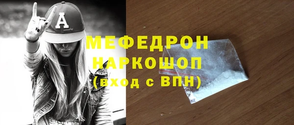 apvp Бородино