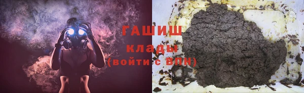 мефедрон Бронницы