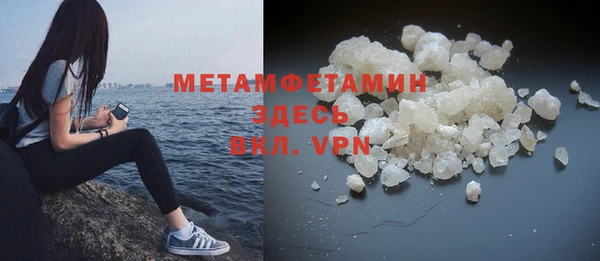 кристаллы Бугульма