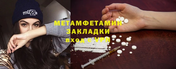 кристаллы Бугульма