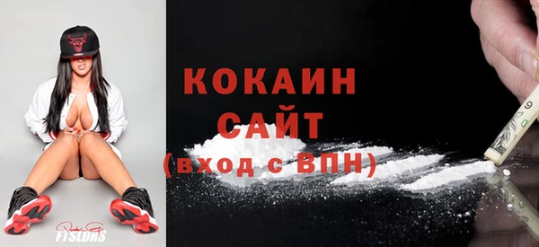 кристаллы Бугульма