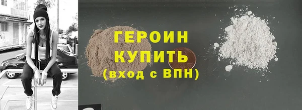 мефедрон Бронницы