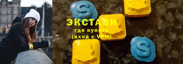 мефедрон Бронницы