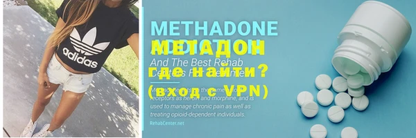 мефедрон Бронницы