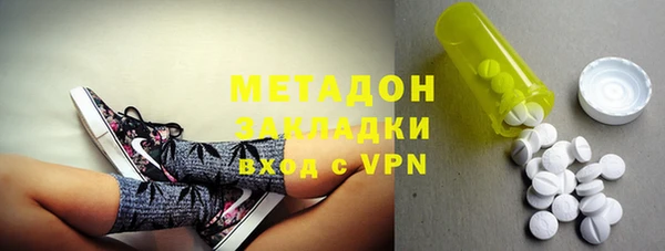 мефедрон Бронницы