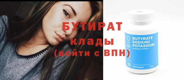 apvp Бородино