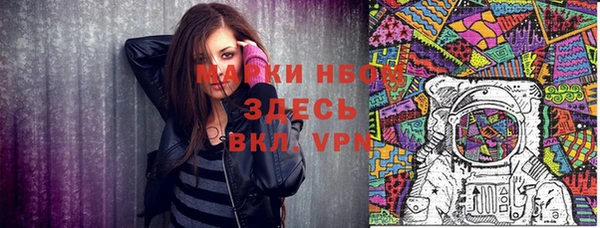 кристаллы Бугульма