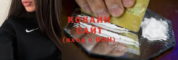 кристаллы Бугульма