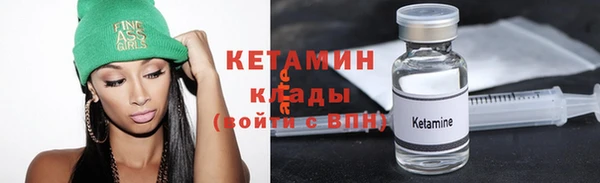 мефедрон Бронницы