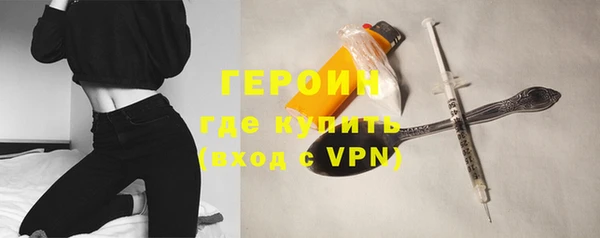 apvp Бородино
