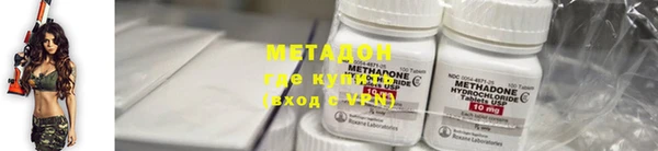 кристаллы Бугульма