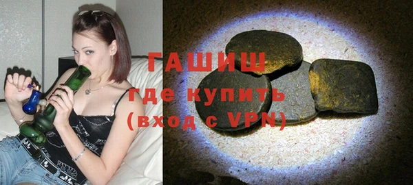 кристаллы Бугульма