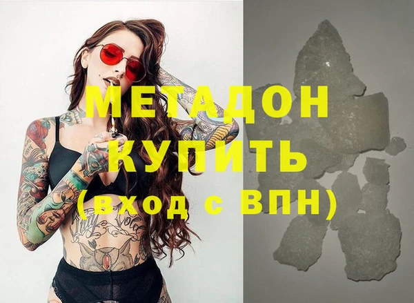 мефедрон Бронницы