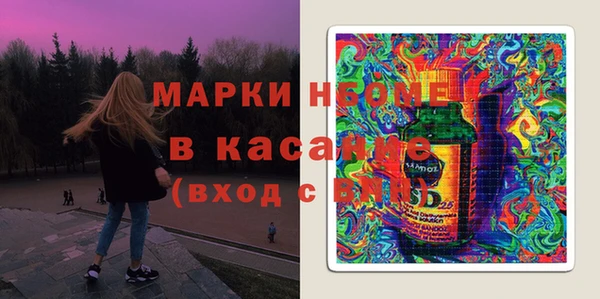 кристаллы Бугульма