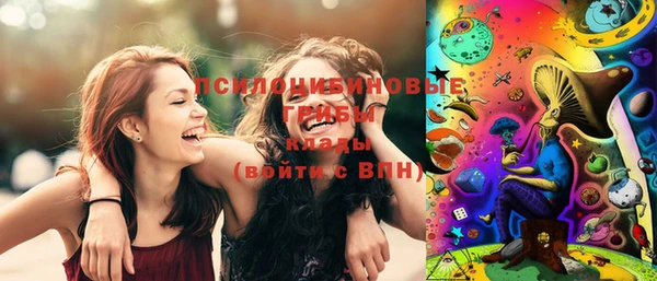 кристаллы Бугульма