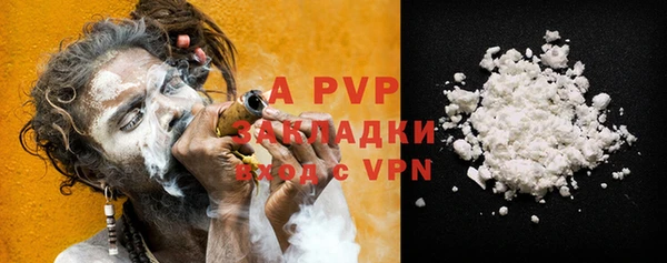 мефедрон Бронницы