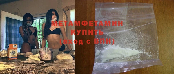 мефедрон Бронницы