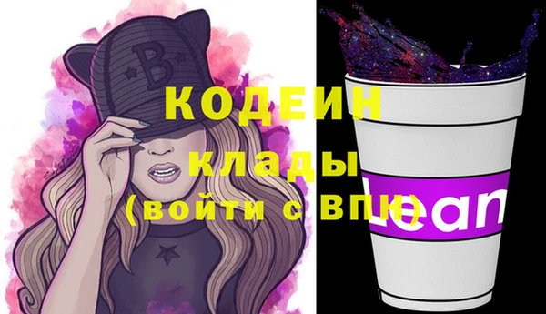 PSILOCYBIN Богородск