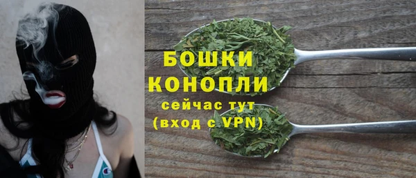 кристаллы Бугульма