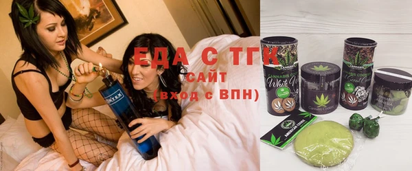 кристаллы Бугульма