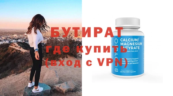 apvp Бородино