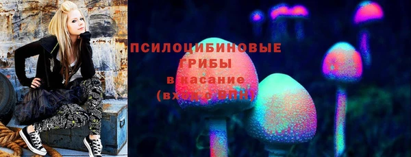 мефедрон Бронницы