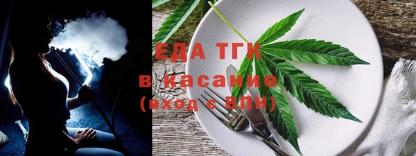 кристаллы Бугульма