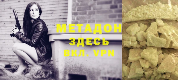 apvp Бородино