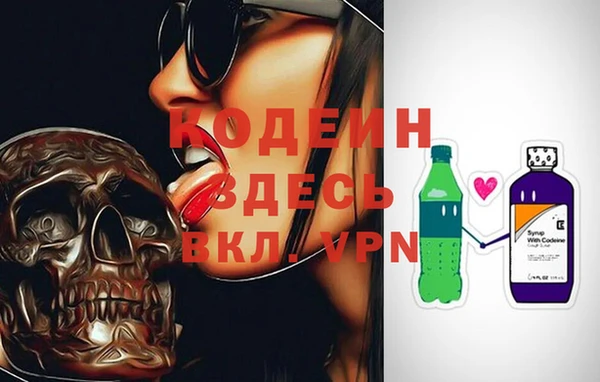 мефедрон Бронницы