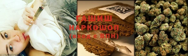 мефедрон Бронницы