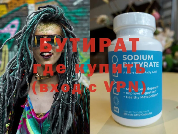 мефедрон Бронницы