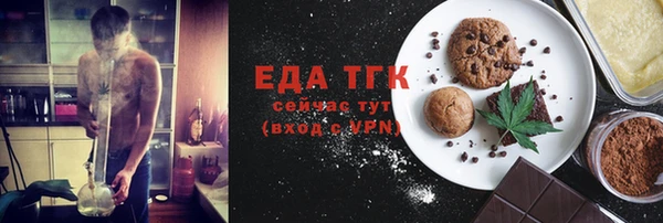 мефедрон Бронницы