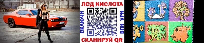 мориарти формула  Уфа  Марки N-bome 1,8мг 