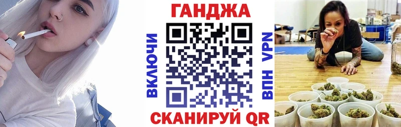 Конопля Bruce Banner Уфа